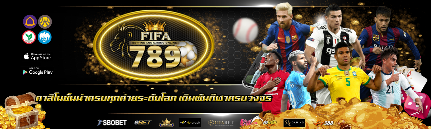 fifa789